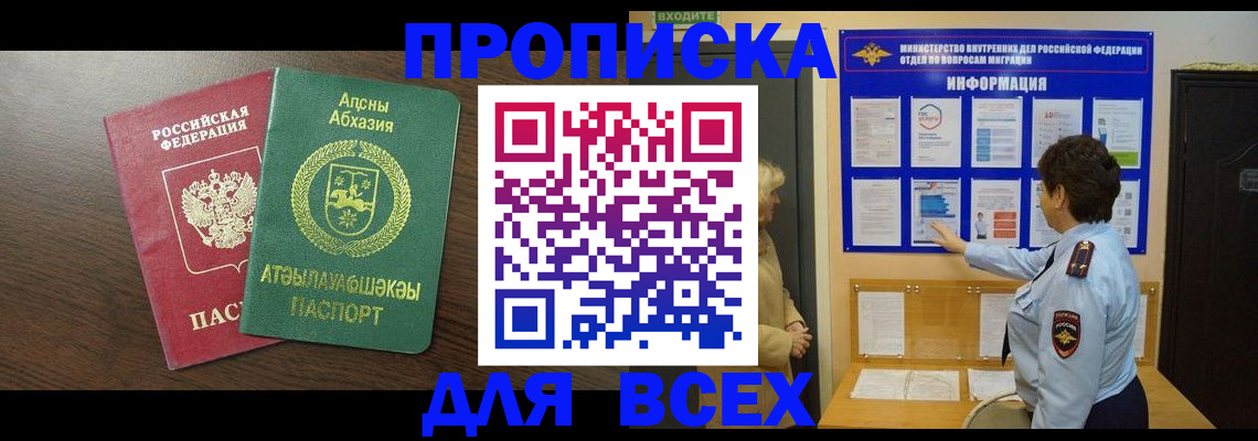 форма 3 в Курске